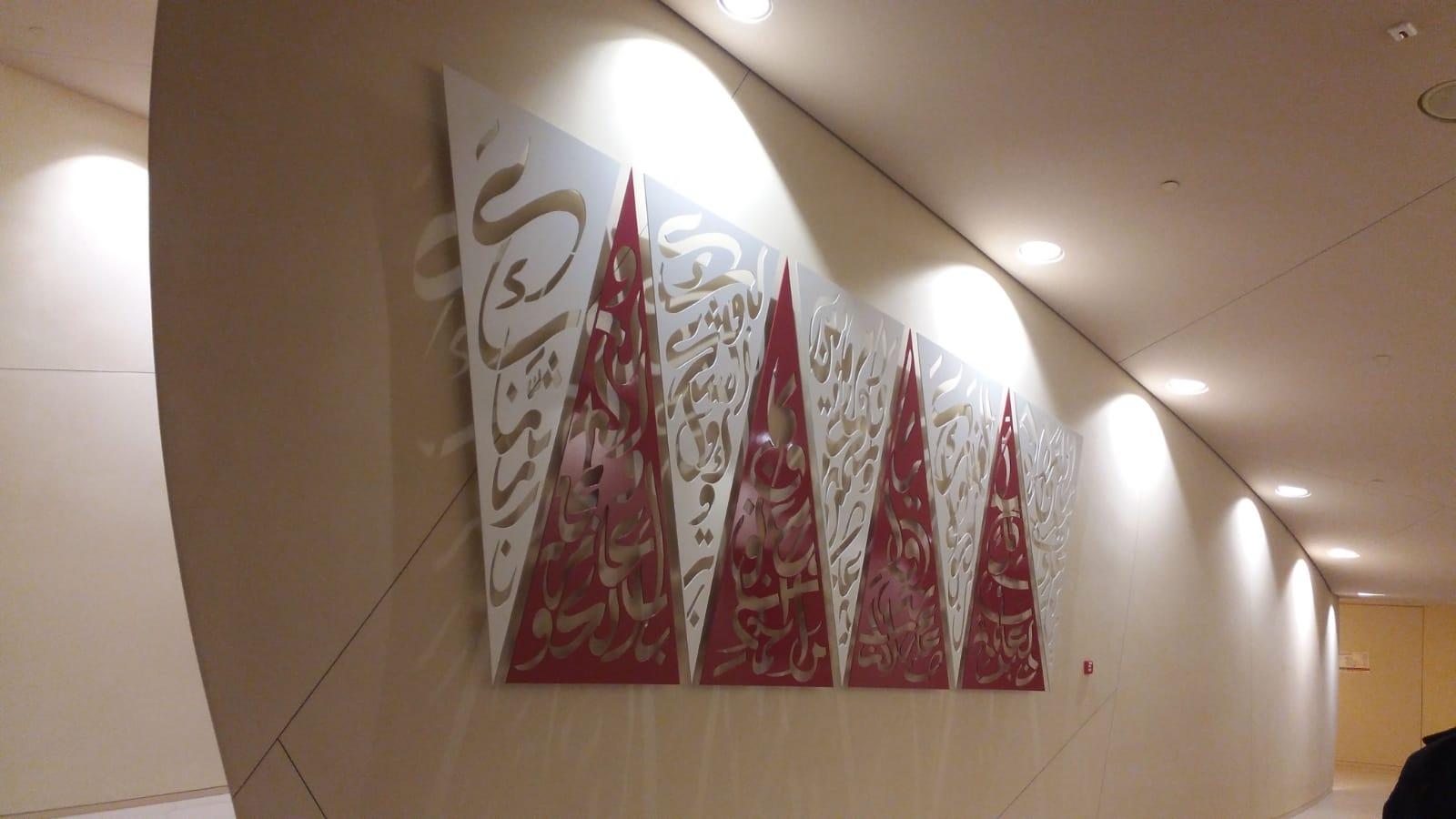 ALI HASSAN. NATIONAL MUSEUM OF QATAR