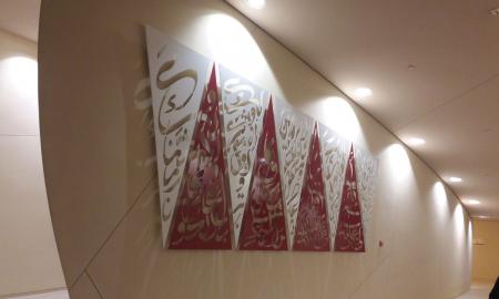 ALI HASSAN. NATIONAL MUSEUM OF QATAR